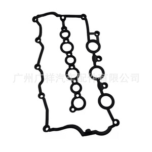 Lr029132 Valve Cover <b>Gasket</b> For Land Rover 276dt 2.7t Engine Standard Size - Product Image 4