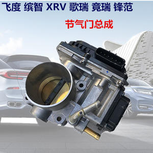 Motor de Velocidad de Ralentí para Cuerpo de Aceleración Honda 16400-5R3-H01 para HRV Vezel XRV City Fit 3ra Generación, Nueva Pieza de Repuesto - Product Image 3