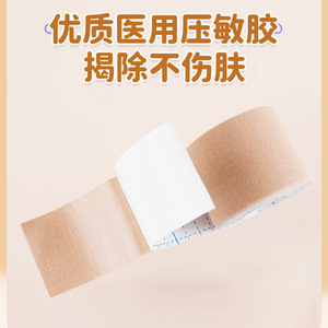 เทปผ่าตัดทางการแพทย์แบบยืดหยุ่น ระบายอากาศได้ ป้องกันอาการแพ้ ใช้สำหรับยึดท่อจมูก-กระเพาะอาหาร สีขาว - Product Image 4