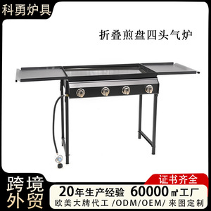 Propane Grill Four Burner Portable Outdoor Gas <b>BBQ</b> With Side Shelves Foldable Enamel Coated - Product Image 5