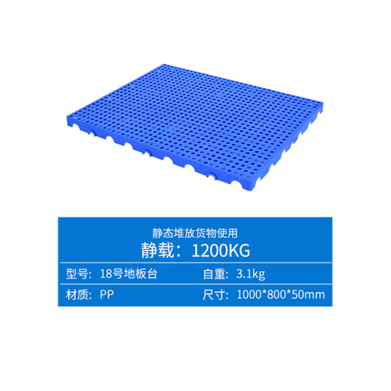 Platform slab #18