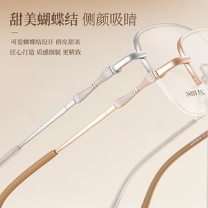 Monturas de Gafas Metálicas de Media Montura Danyang 34885, Rectangulares, Ligeras, Unisex, con Lentes Acrílicas - Product Image 4