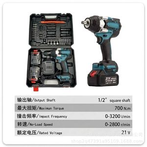 700N.m Brushless <b>Multifunctional</b> High-Torque Electric Wrench for Scaffolder and Carpenter, Lithium Battery Impact - Product Image 4