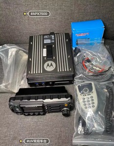 Motorola Uzun Menzilli Çift Yönlü Telsiz Araç Telsizi Dijital Mobil Telsiz DMR İnterkom 2 Yönlü Telsiz UHF VHF APX7500 - Product Image 6