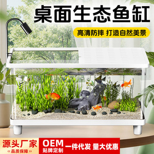 Acuario de escritorio rectangular para peces dorados con bomba de filtro y luz LED para decoración del hogar u oficina - Product Image 4