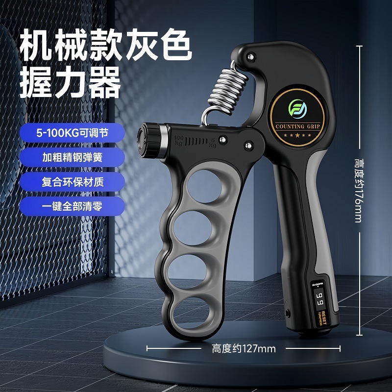 Gray [LCD - Counting Model] Ring Grip Strengthener