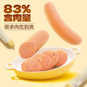 Friandises pour chiens Huayuan Hoopet : saucisses aromatisées au jambon, au poulet et au bœuf, riches en viande, valeur nutritionnelle complète. - Product Image 2
