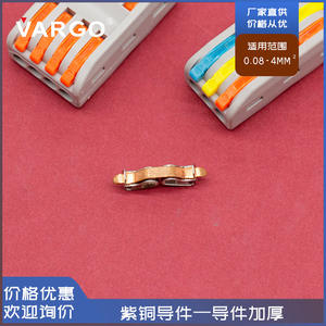 Bloque de terminales de tornillo Yaosheng de 3 polos, conector de conexión rápida para terminación de cables eléctricos para cableado de edificios - Product Image 4