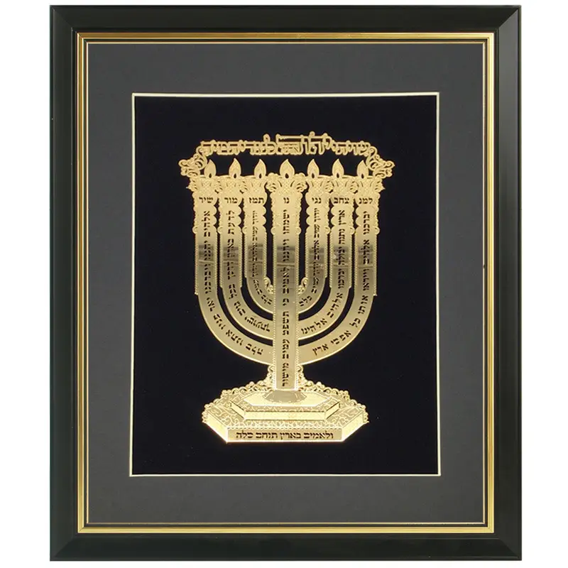 Decoración del Hogar Judío pintura colgante de cobre puro Israel latón Menorah patrón Decoración