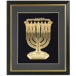 Décoration de maison juive <span class=keywords><strong>Peinture</strong></span> suspendue en cuivre pur Israël Laiton Menorah Pattern Decor - Product Image 1