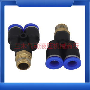 Fiter Px Screw Tee <b>Connector</b> Y Type <b>Quick</b> Coupler Plastic Pneumatic Fitting For Air System - Product Image 3