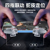 Manette de jeu mobile DY05 à haute fréquence de clic, bouton de déclenchement pour jeux de tir, Plug and Play