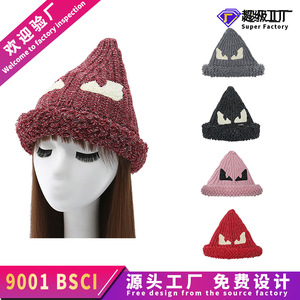 Cute Devil Knitted Hat Pink Woolen Warm Winter Hat For Women Large Rolled Brim Fleece Beret - Product Image 5