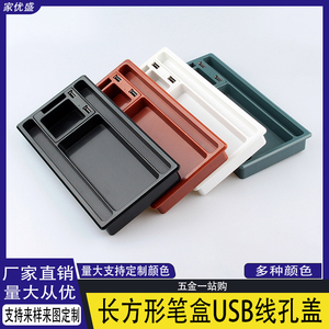 Boîte de rangement rectangulaire en plastique pour câbles USB, organiseur de câbles de bureau pour ordinateur et table de conférence, accessoires filaires - Product Image 5