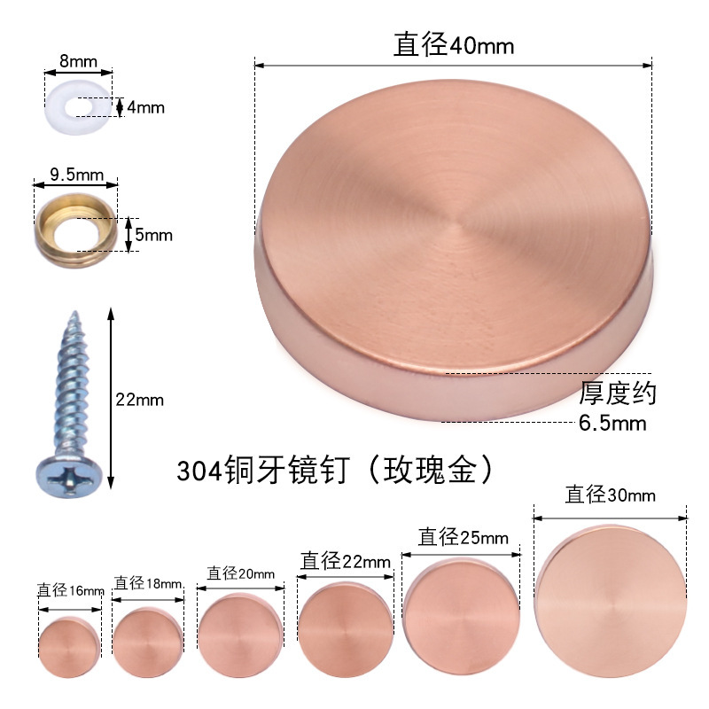 16 mm de diamètre