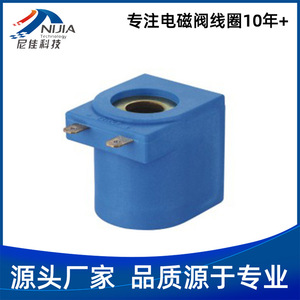 Bobine d'électrovanne Nijia NJT-205, type pilote électronique électromagnétique pour applications automobiles - Product Image 5