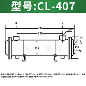 เครื่องทำความเย็นไฮดรอลิกแบบท่อระบายความร้อนด้วยน้ำ รุ่น CL ซีรีส์ CL 407 ตัวทำความเย็นน้ำมันแบบแนวนอน ถังความดันเหล็กกล้าคาร์บอนสำหรับระบายความร้อน - Product Image 4