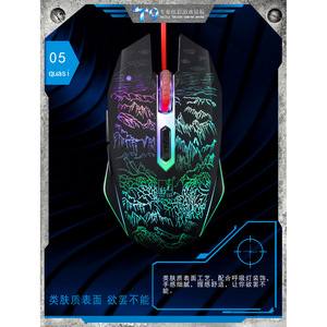 EWEADN T9 Gaming <b>Mouse</b> Wired 7 Buttons RGB Backlit Optical Right Hand Ergonomic - Product Image 1