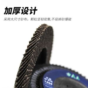 Fangdawang Industrial Grade Flap Disc 100mm 120 Grit Resin Bonded Coated Abrasive Wheel For Grinding Polishing Rust Removal - Product Image 4
