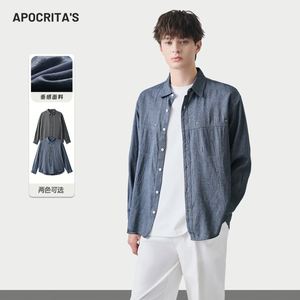 <span class=keywords><strong>Camicia</strong></span> da <span class=keywords><strong>uomo</strong></span> in misto <span class=keywords><strong>lino</strong></span> a maniche lunghe, vestibilità rilassata, casual, con bottoni, leggera, traspirante, <span class=keywords><strong>oversize</strong></span>. - Product Image 2