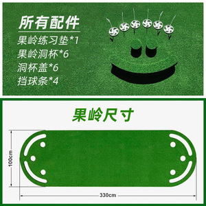 Tapete de golf para practicar, 330x100cm, césped artificial para interiores con 6 hoyos y accesorios para entrenamiento - Product Image 1