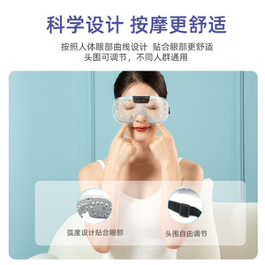 Masajeador eléctrico para ojos JeoyCosy, 22 puntos de masaje, 9 modos, recargable para el cuidado de los ojos - Product Image 5