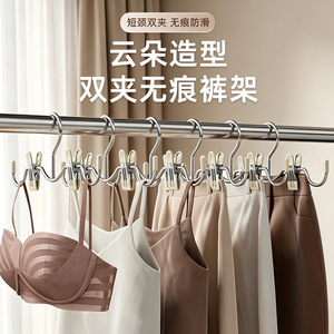 Pant And Skirt Hangers 23mm Wide Clamp Dual Clips Non Slip Clothes Drying Organizer For Thick Garments - Product Image 5