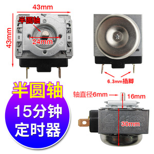 Minuteur mécanique Xingtai 43 mm avec sonnette, réglage 10 min pour cuiseur à riz, four, cuiseur vapeur - Product Image 2