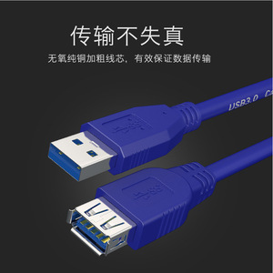 Usb 3.0 Extension Cable Male To Female 1.5 Meters Data Transfer For Computer <b>Mouse</b> Keyboard Usb Flash Drive - Product Image 4