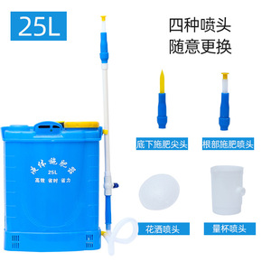 Pulverizador de Fertilizante Líquido de 25L Tipo Bomba para Uso Agrícola de Alta Productividad - Product Image 4