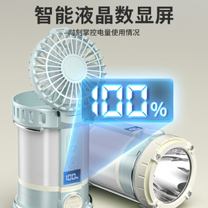 Lanterne de camping avec ventilateur, 4000 mAh, rechargeable, multifonction, lumière extérieure blanc chaud pour le camping - Product Image 4