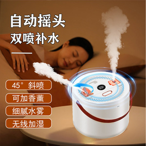 Automatic Oscillating Humidifier 1.0-2.5L Dual Spray Home Bedroom Quiet Operation With Aroma <b>Diffuser</b> Function - Product Image 1