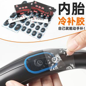 Kit de reparación de neumáticos, parches de goma fría para tubo interior de bicicleta, vehículo eléctrico, tamaño estándar Onlbp48 - Product Image 1
