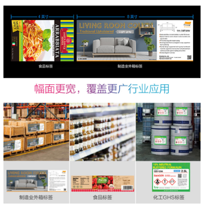 เครื่องพิมพ์ฉลากสีแบบเต็มเกรดอุตสาหกรรมเบา TM-C3500สีสันสดใส - Product Image 3