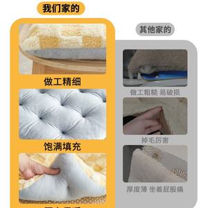 Skbeauty – coussin de siège en peluche rectangulaire, 53x53cm, rembourrage en coton PP, antidérapant, pour chaise de bureau et de maison - Product Image 1