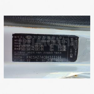 Camion utilitaire Bongo 3 4x4 d'occasion coréen, conduite à gauche, moteur diesel et fourgon de transport pour l'exportation internationale - Product Image 5