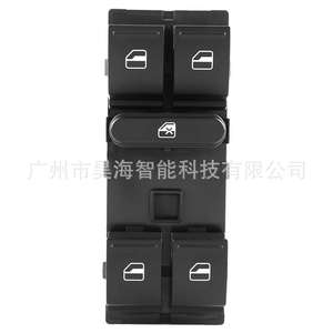 Interrupteurs de lève-vitres de voiture Skoda en plastique 1Z0959858B pour véhicules fabriqués entre 2003 et 2014 - Product Image 4