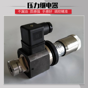 Relé de Interruptor de Sistema Hidráulico Dade JCS02H, Sensor de Presión de Aceite y Válvula de Control en Existencia para Relés y Sistemas de Protección - Product Image 4