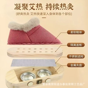 Zapatos de madera para moxibustión con bandeja metálica y filtro de acero inoxidable para terapia de calor en los pies, unisex, punta redonda, forro de felpa - Product Image 1