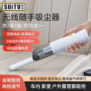 Aspiradora de Mano Sutu, 0.3L, Recargable, Húmeda y Seca, Portátil, para Auto y Hogar, con Múltiples Accesorios - Product Image 5