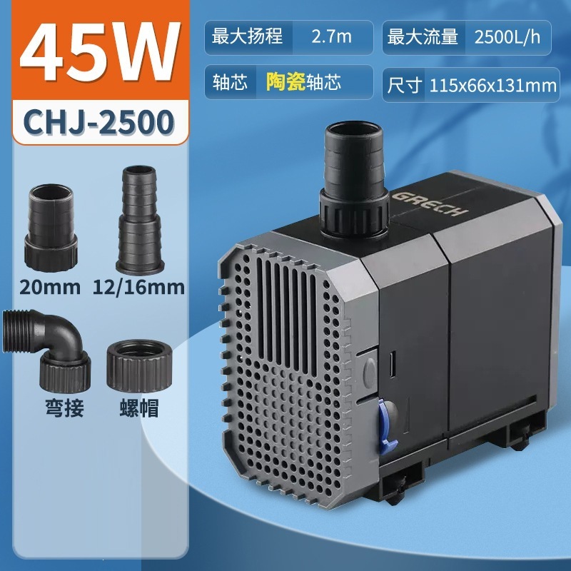 CHJ-2500