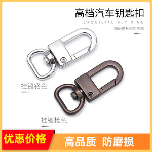 พวงกุญแจรถยนต์โลหะผสมสังกะสีชุบกันเมทัล A3916 ใช้ในบ้าน - Product Image 5
