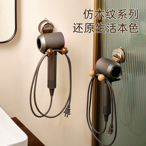 Bydell Hair Dryer Holder Wall Mounted Walnut Wood Color Punch Free Storage Rack For Bathroom - Product Image 3