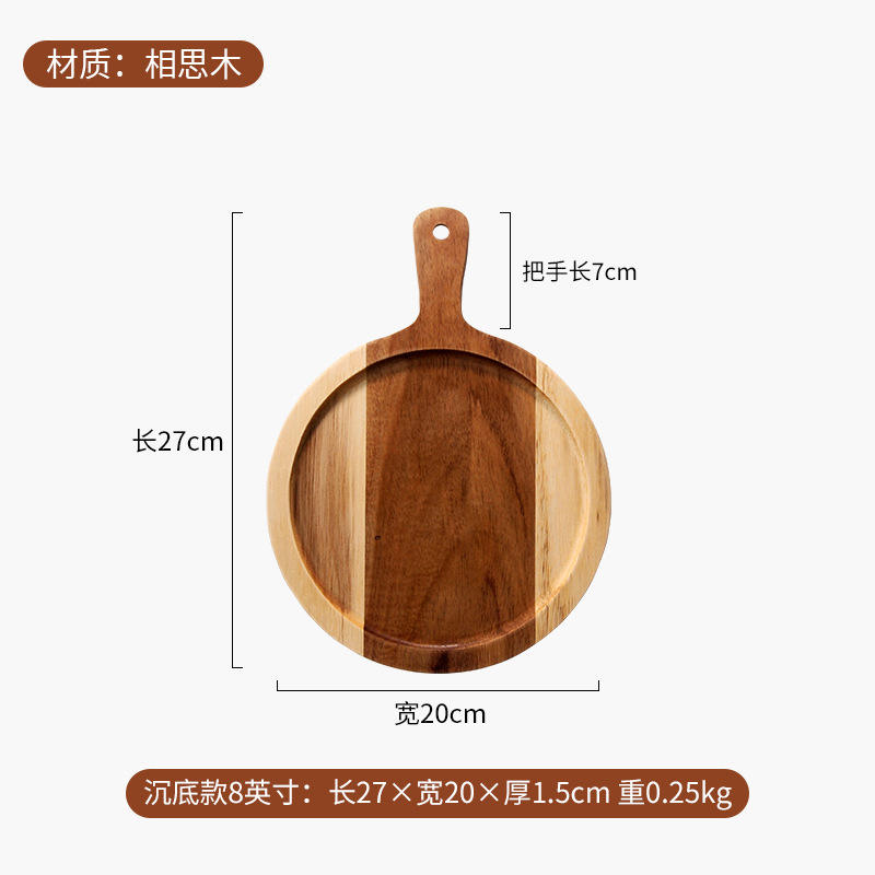 Round 8inch sunken bottom model with a diameter of 20cm
