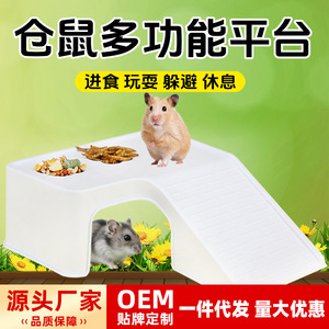 Plataforma de escalada para hámster, de plástico, multifuncional, para alimentación, juego, ocultación y descanso, 16,5 cm x 12 cm, para suministros de hámster - Product Image 4