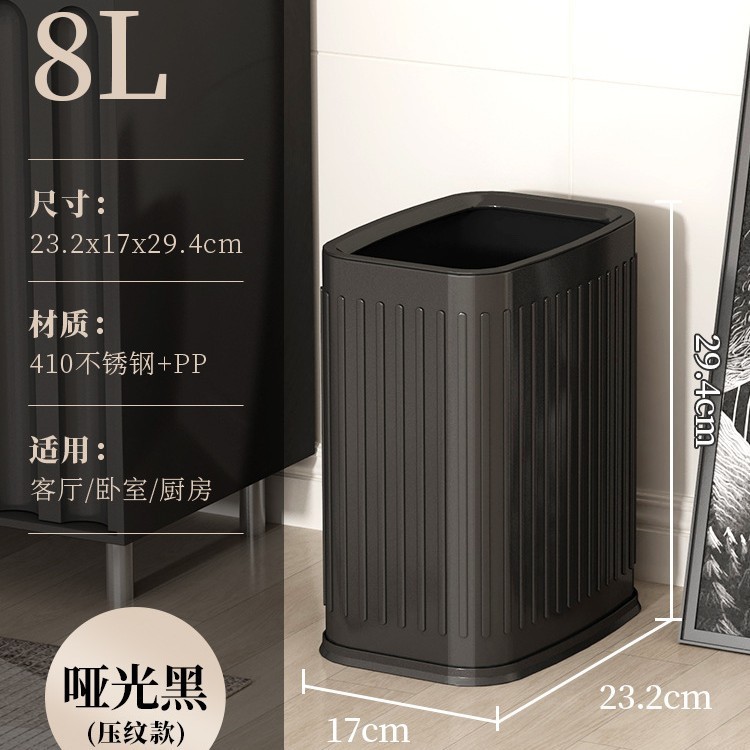 8L - Matte Black [Embossed]