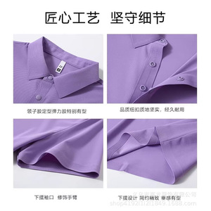 Polo de Seda de Hielo para Hombre, Manga Corta, Ropa de Trabajo de Verano, Uniformes Corporativos, Tela de Nailon, Cómodo, Transpirable, Moda Urbana - Product Image 3