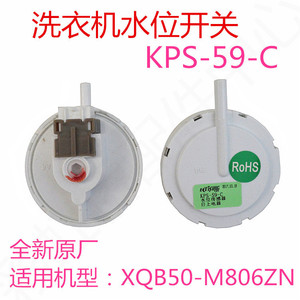 Interruptor de Nivel de Agua Original Nuevo XQB50-M806ZN KPS-59-C para Repuestos de Lavadora Sanyo - Product Image 1