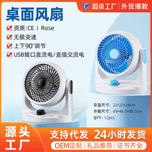 Portable Turbine Air Circulator <b>Fan</b> Sky Blue Ac Motor Tabletop Silent For Home Office Student Dormitory - Product Image 5