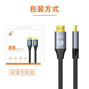 HDMI Cable 8K UHD V2.1 High Speed With Ethernet Male To Male For <b>TV</b> Computer Connection - Product Image 4